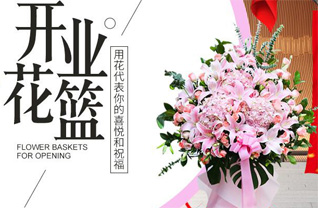 山东莱芜莱城区寨里镇后枯河村花篮配送